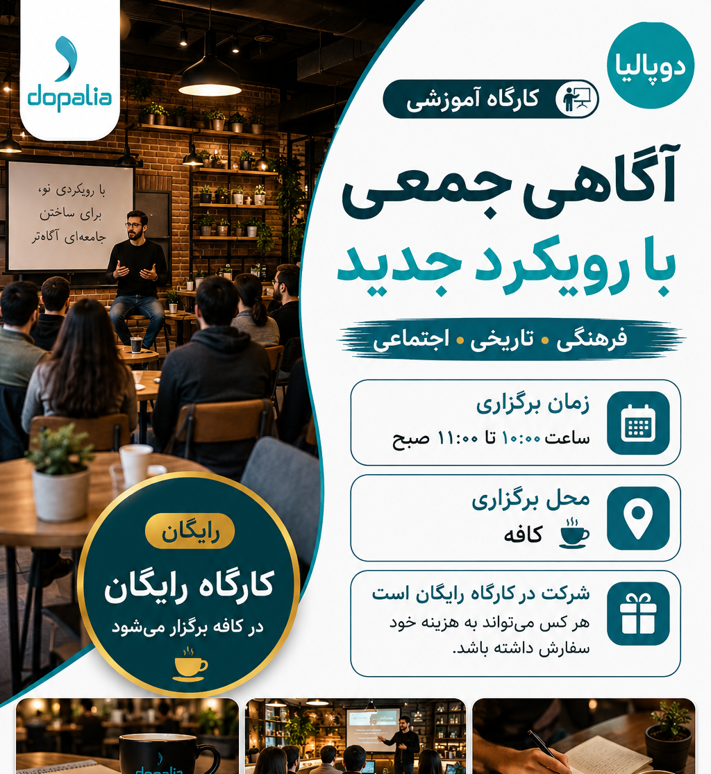 کارگاه